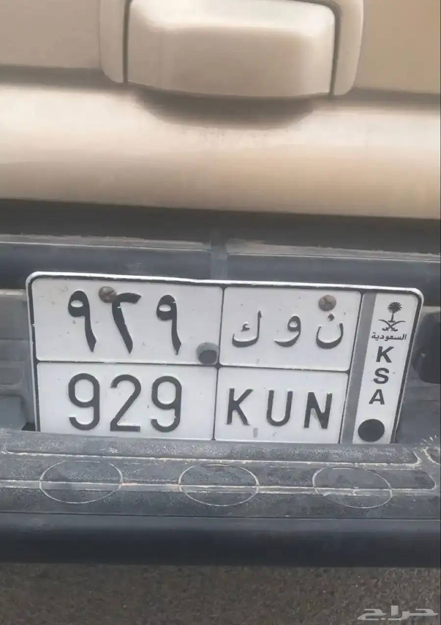 السلام عليكم جمس يوكن 2006 5
