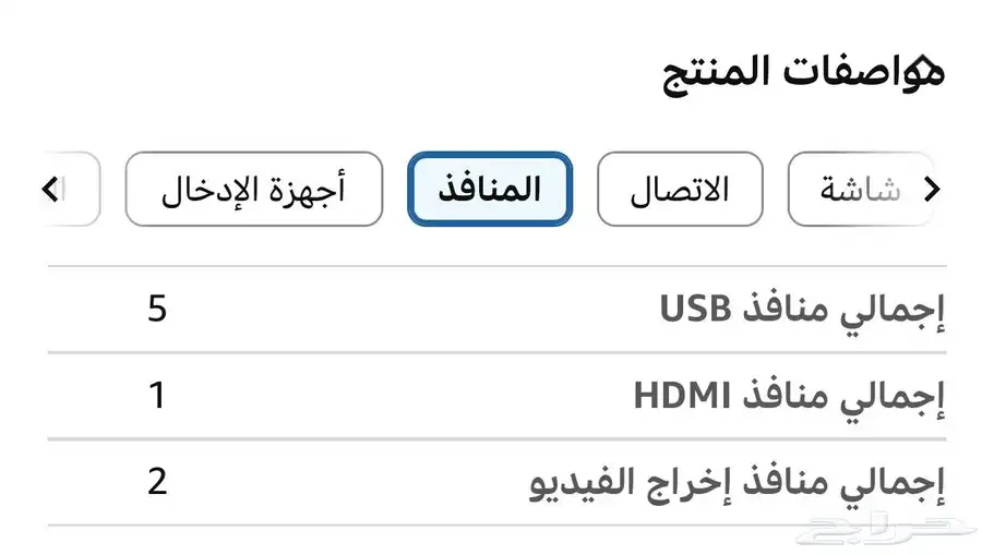 بي سي قيمنق اخو الجديد 7