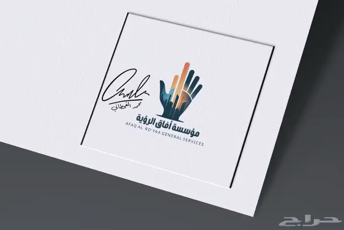 تصميم لوقو واشياء اخرى 36