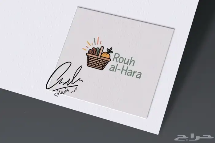 تصميم لوقو واشياء اخرى 29