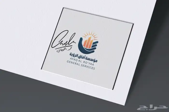 تصميم لوقو واشياء اخرى 35