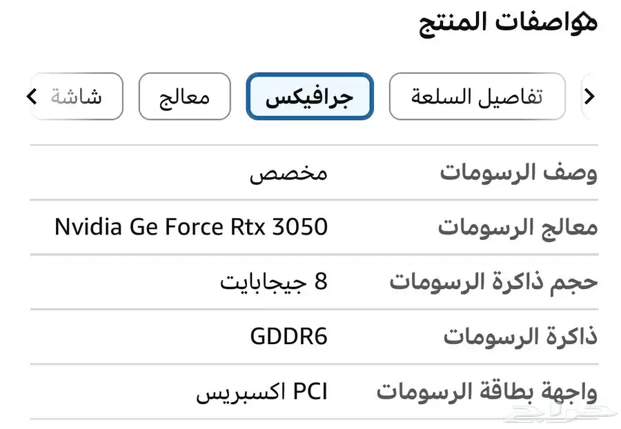 بي سي قيمنق اخو الجديد 6