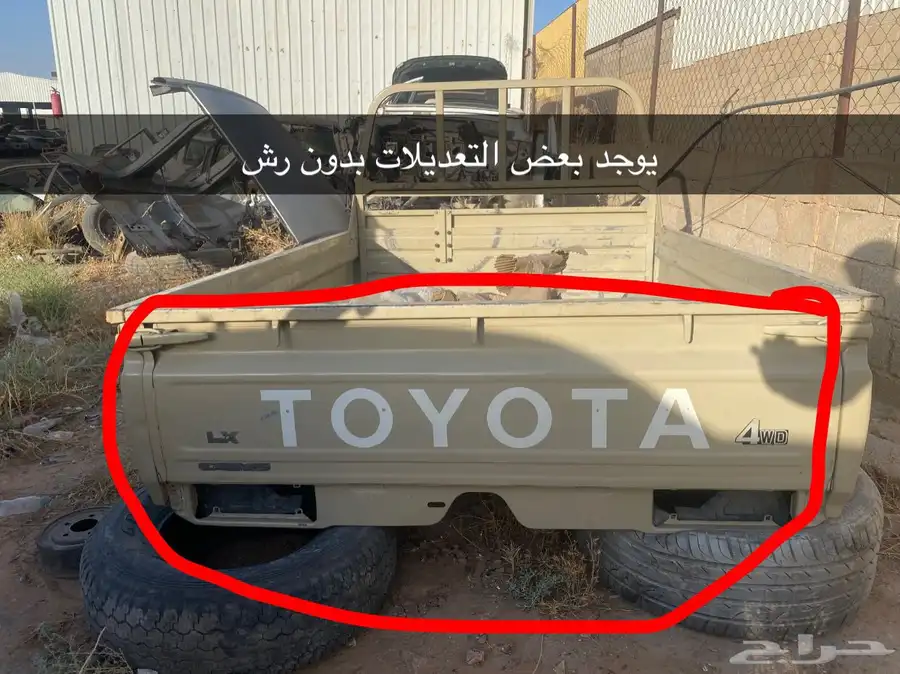للبيع صندوق شاص   باب السواق 0