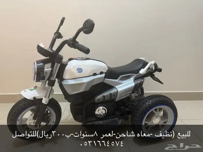 دراجه نارية كهربايه ماطور شحن 0