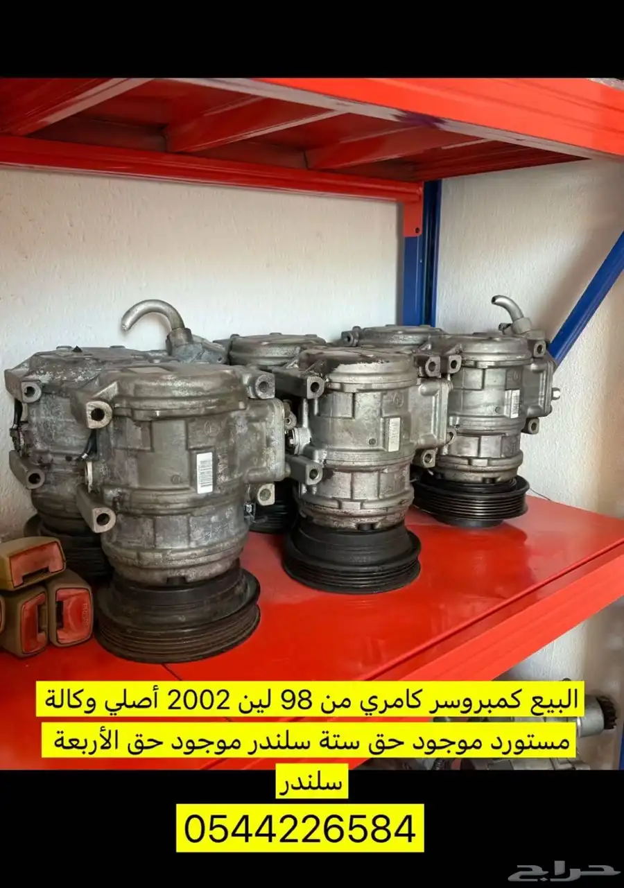 كامري من 98 لين 2002 27