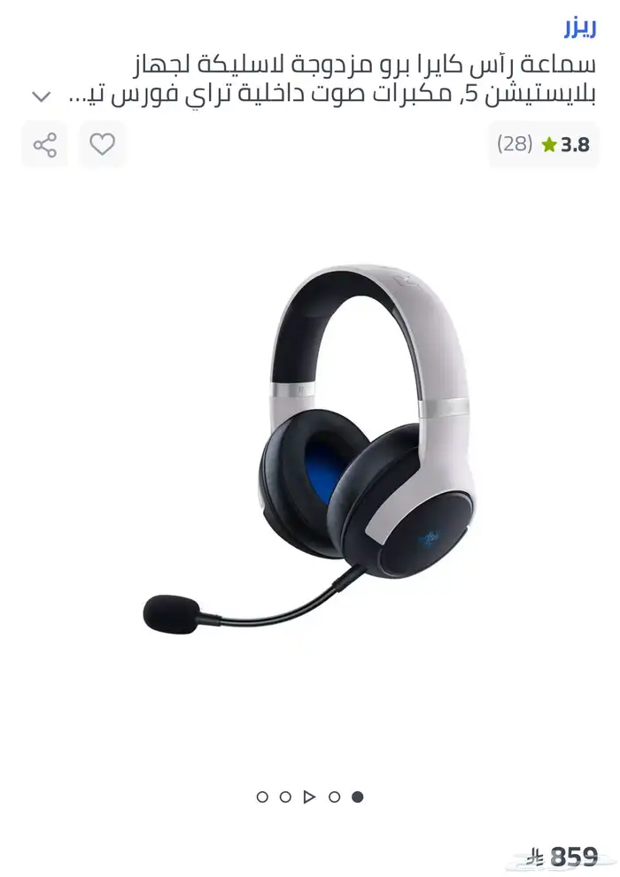 شاشة قيمنق asus و سماعة كايرا برو و ماوس و كيبورد 3
