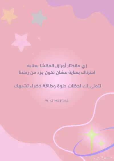 تصميم هوية بصريه لوقو شعار بكجات بوكسات 0