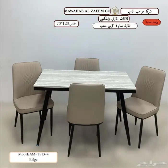 Elegant   Beautiful Dinning Set 22