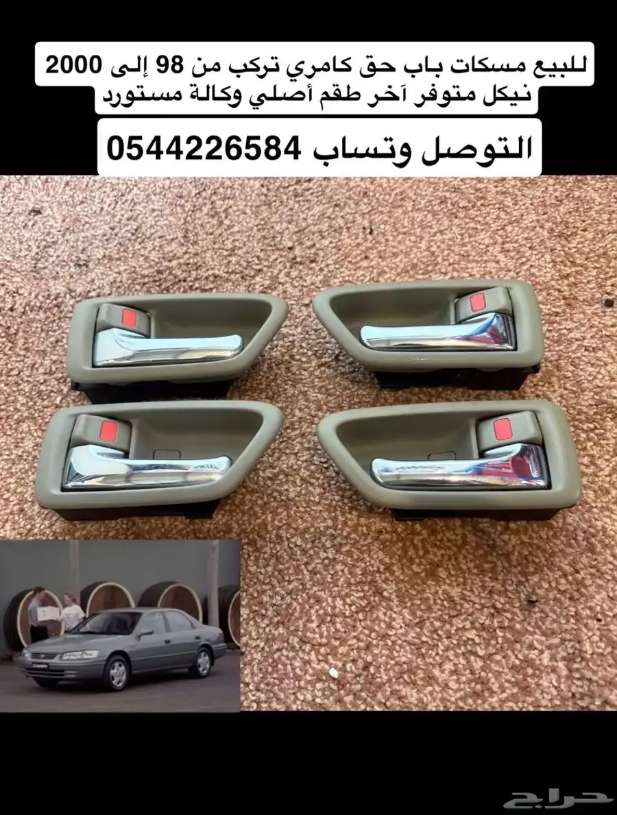 كامري من 98 لين 2002 22