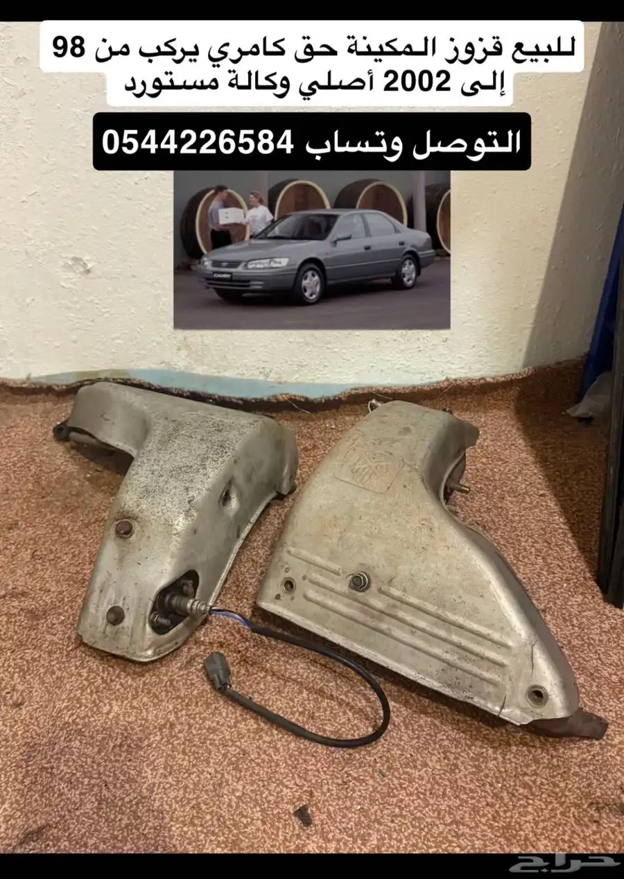 كامري من 98 لين 2002 20
