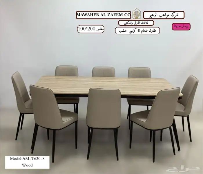 Elegant   Beautiful Dinning Set 3