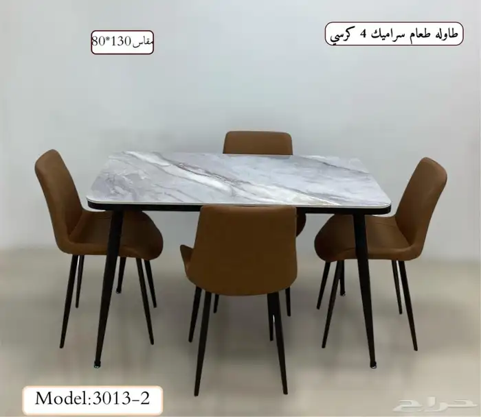 Elegant   Beautiful Dinning Set 11