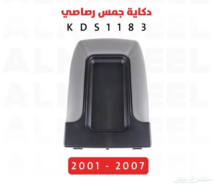 ديكورات جميع سيارت تويوتا 20