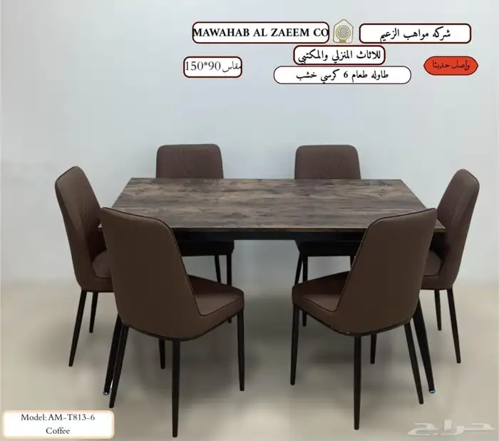 Elegant   Beautiful Dinning Set 20