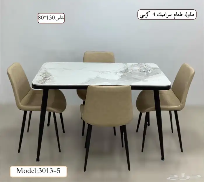 Elegant   Beautiful Dinning Set 10