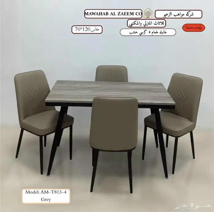 Elegant   Beautiful Dinning Set 21
