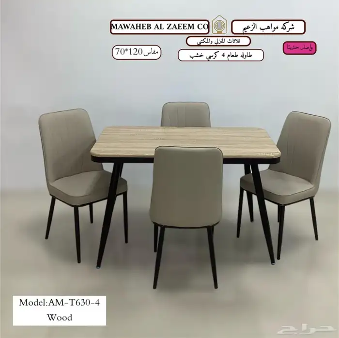 Elegant   Beautiful Dinning Set 2