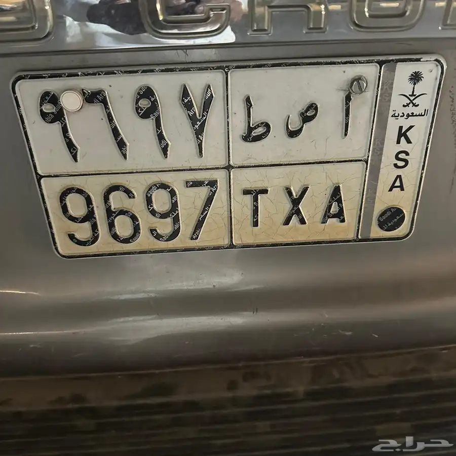 الوحه للبيع 0