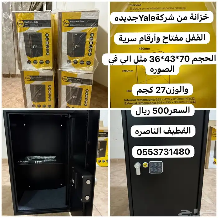 للبيع خزانه 0