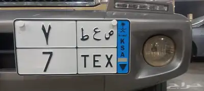 لوحه للبيع 1
