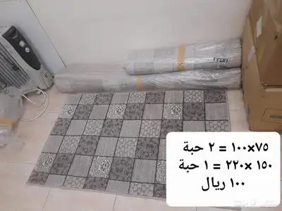 متبقي من العفش 2