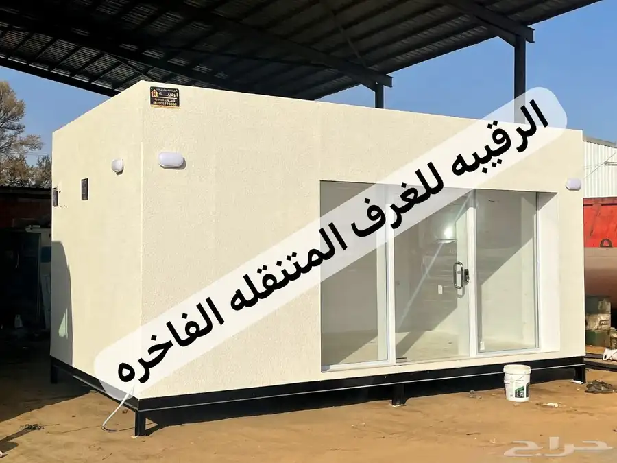 بركسات غرف جاهزه اكواخ خشب بيت متنقل خيام غرف سحب بورتبل 96