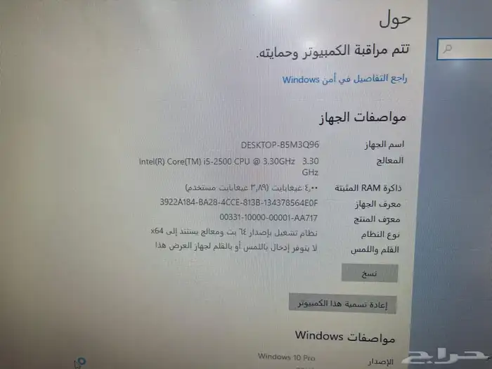جهاز كمبيوتر HP 3