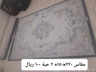 متبقي من العفش 0