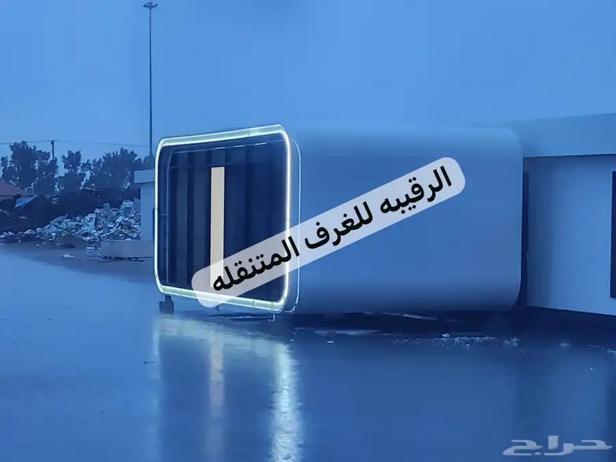بركسات غرف جاهزه اكواخ خشب بيت متنقل خيام غرف سحب بورتبل 11