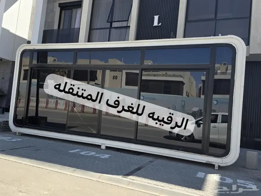 بركسات غرف جاهزه اكواخ خشب بيت متنقل خيام غرف سحب بورتبل 14