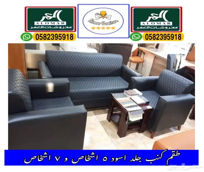 office furniture sofa sets طقم كنب مكتبي جلد أخضر حق مكتب 1