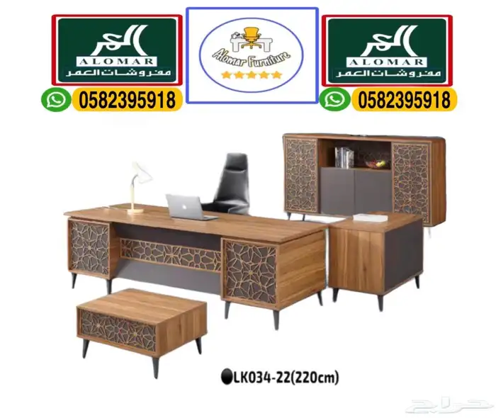 جديد اثاث مكتب مودرن شكل جديد و مكاتب مديد طقم متكاملة فخم 5