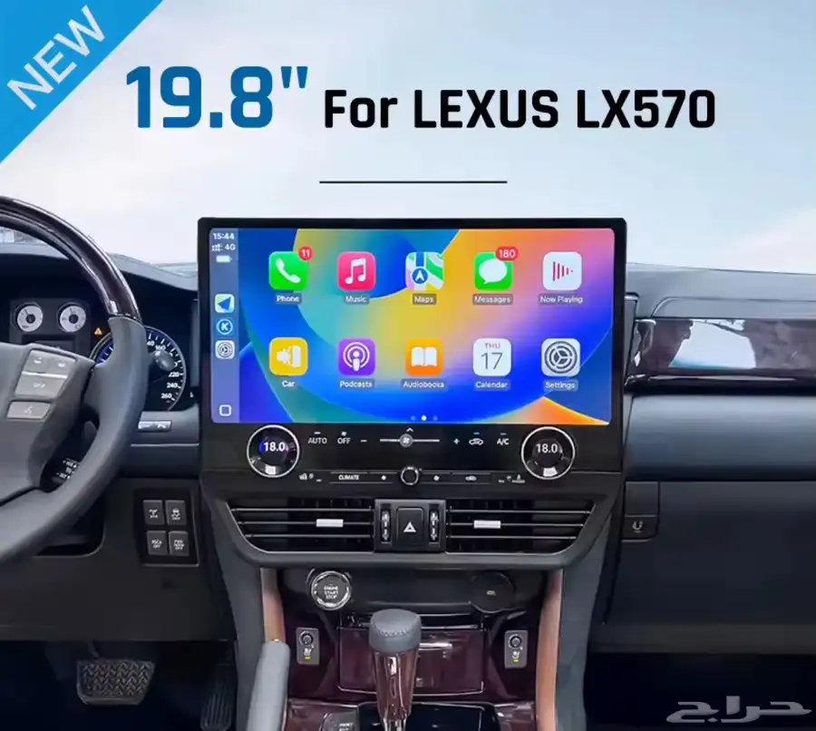 شاشة لكزس ولاندركروزر بحجم 19.8 انش عملاقة LEXUS LX570 0