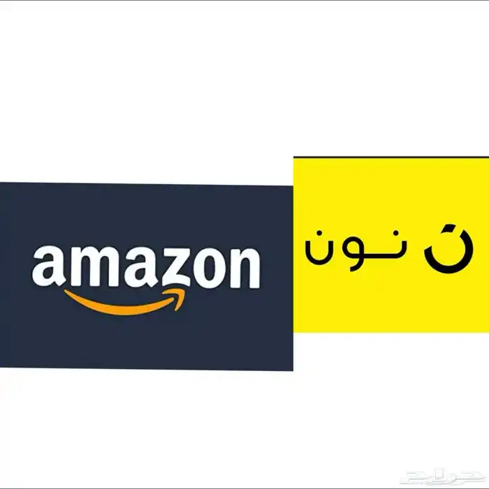 نشتري رصيد نون وامازون 0