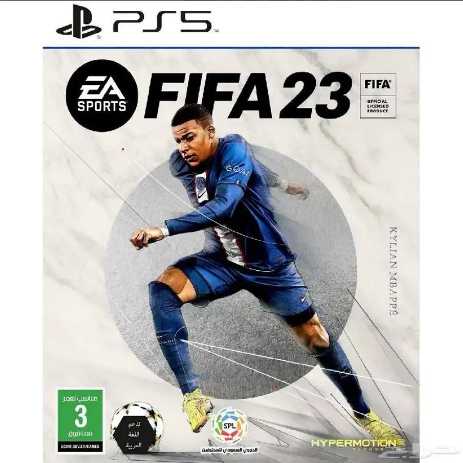 شريط فيفا23 0
