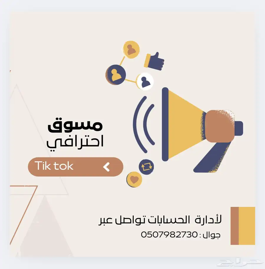 تسويق الكتروني 0