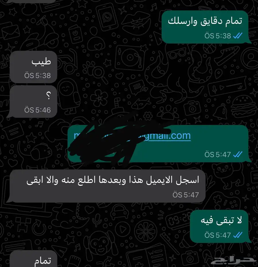 لعبة فيفا 25 FC 3
