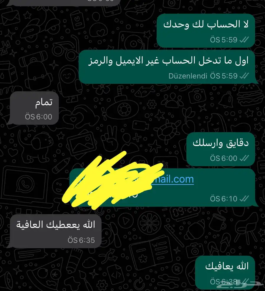 لعبة فيفا 25 FC 4