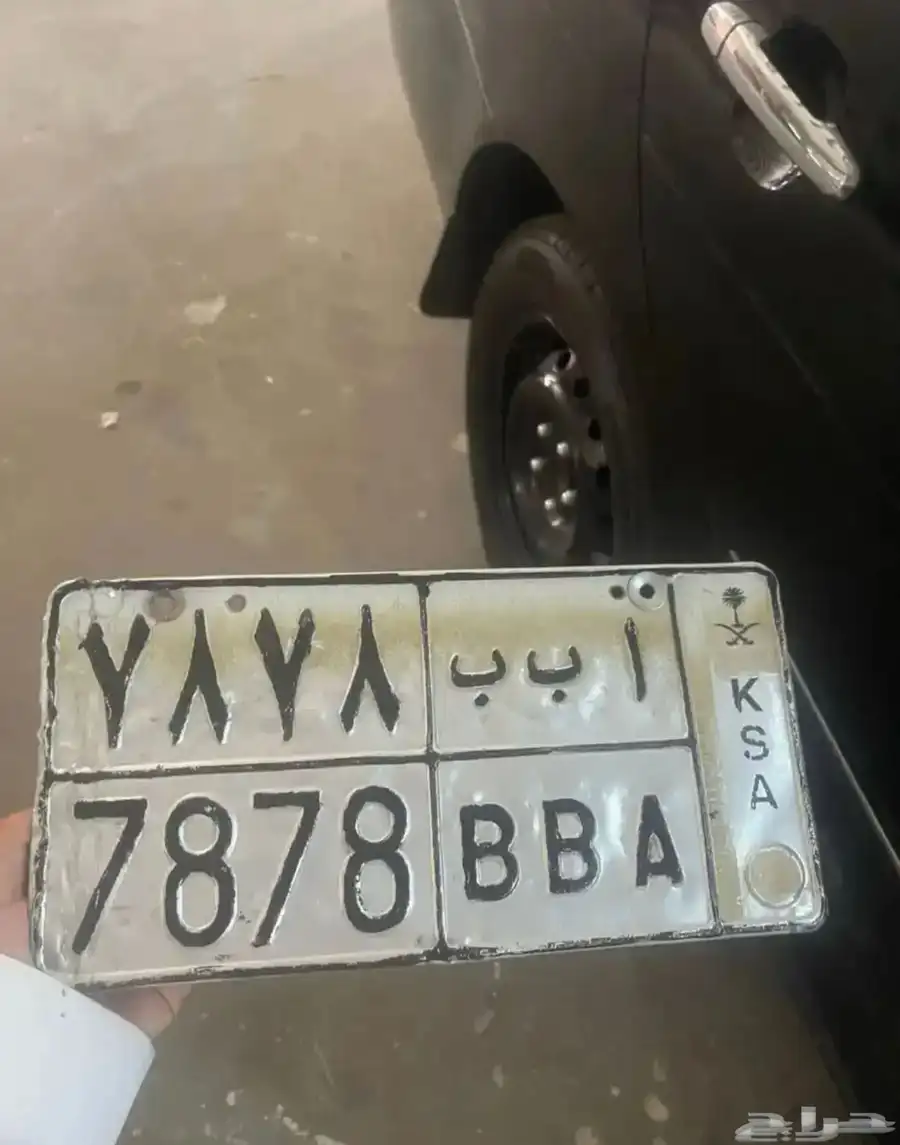 لوحة مميزة ا ب ب 7878 0