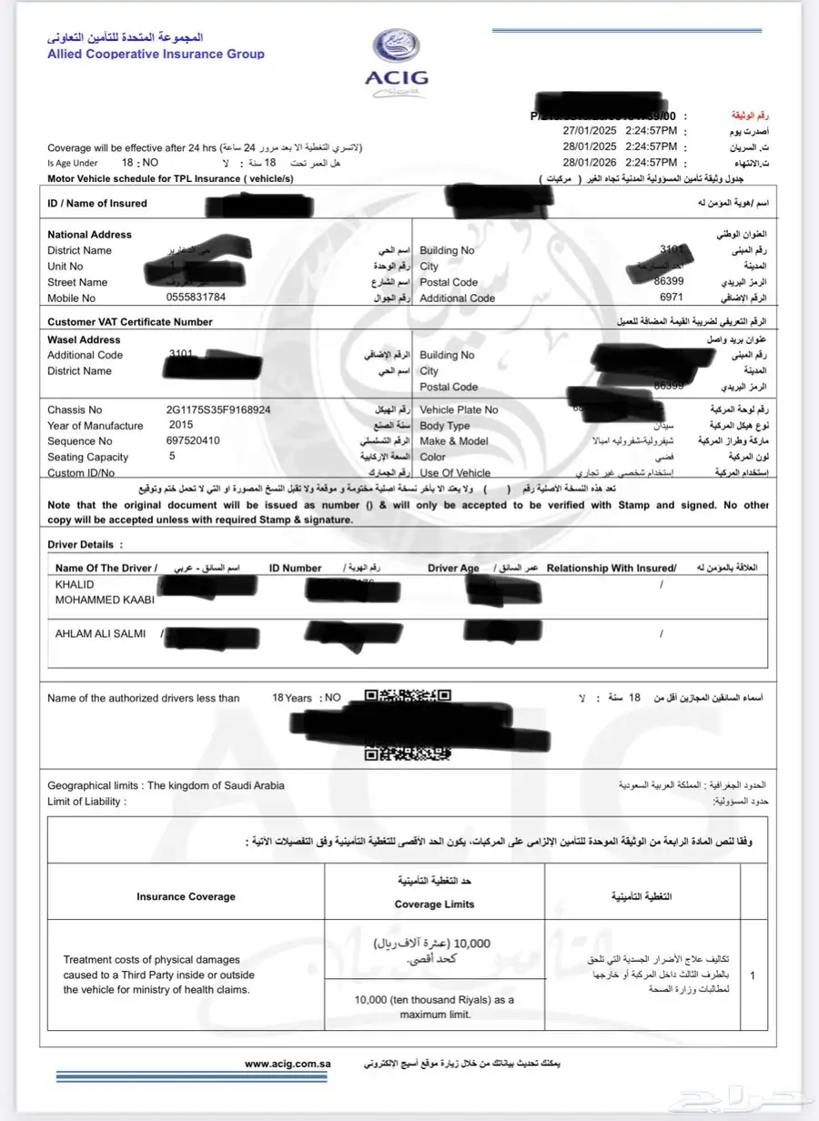 امبالا 2015 للبيع 46