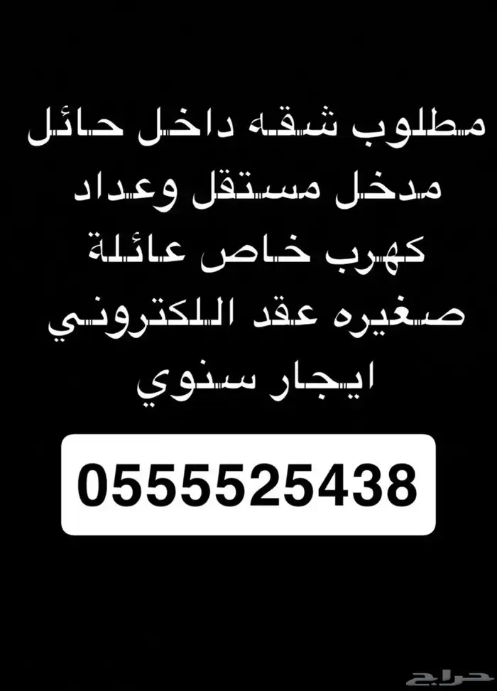 مطلوب 1