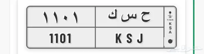 لوحه للبيع 0