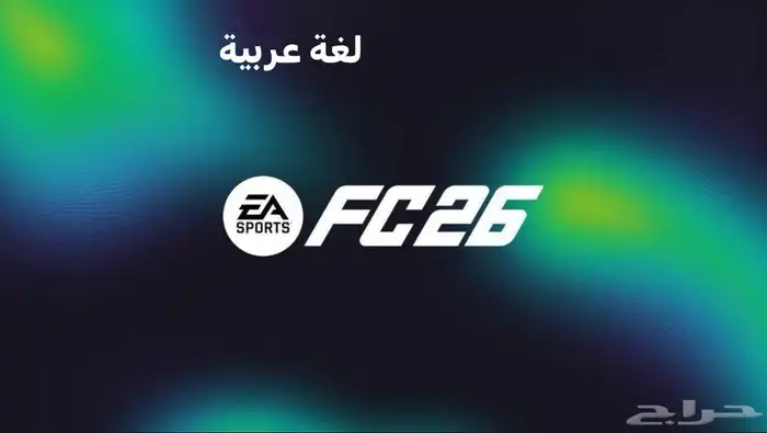 لعبة فيفا 26 ( FC 26 ) 0