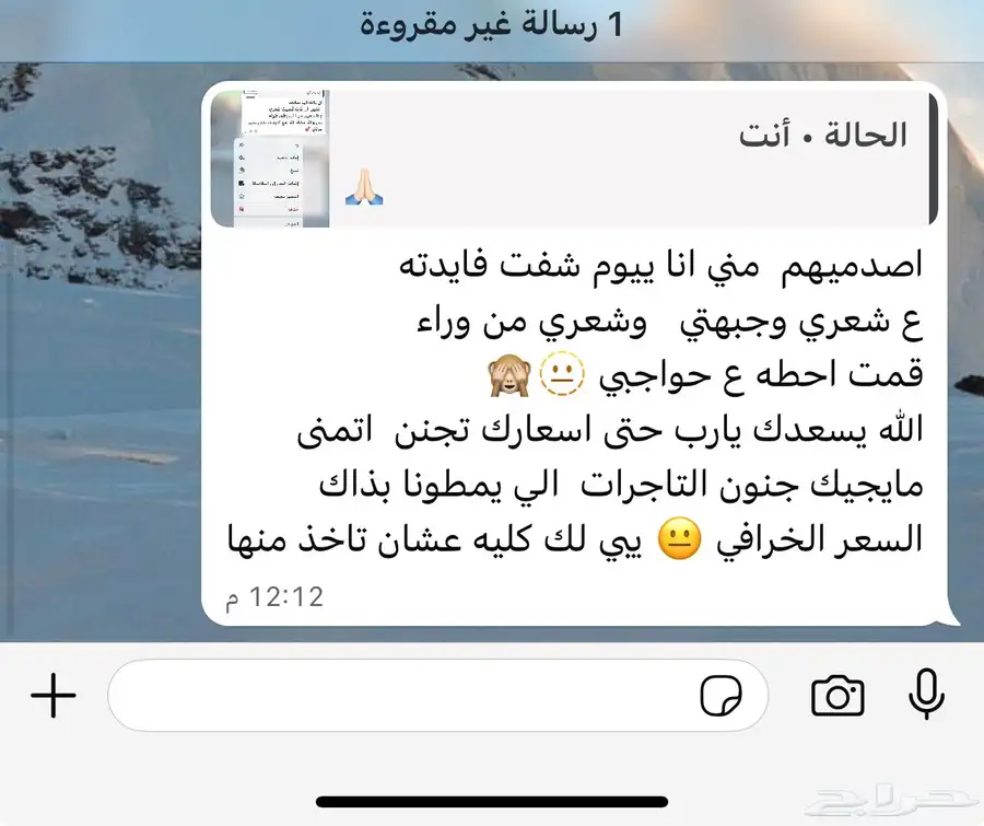 زيت افغاني   زيت مشاط  زيت اعشاب جمله 8