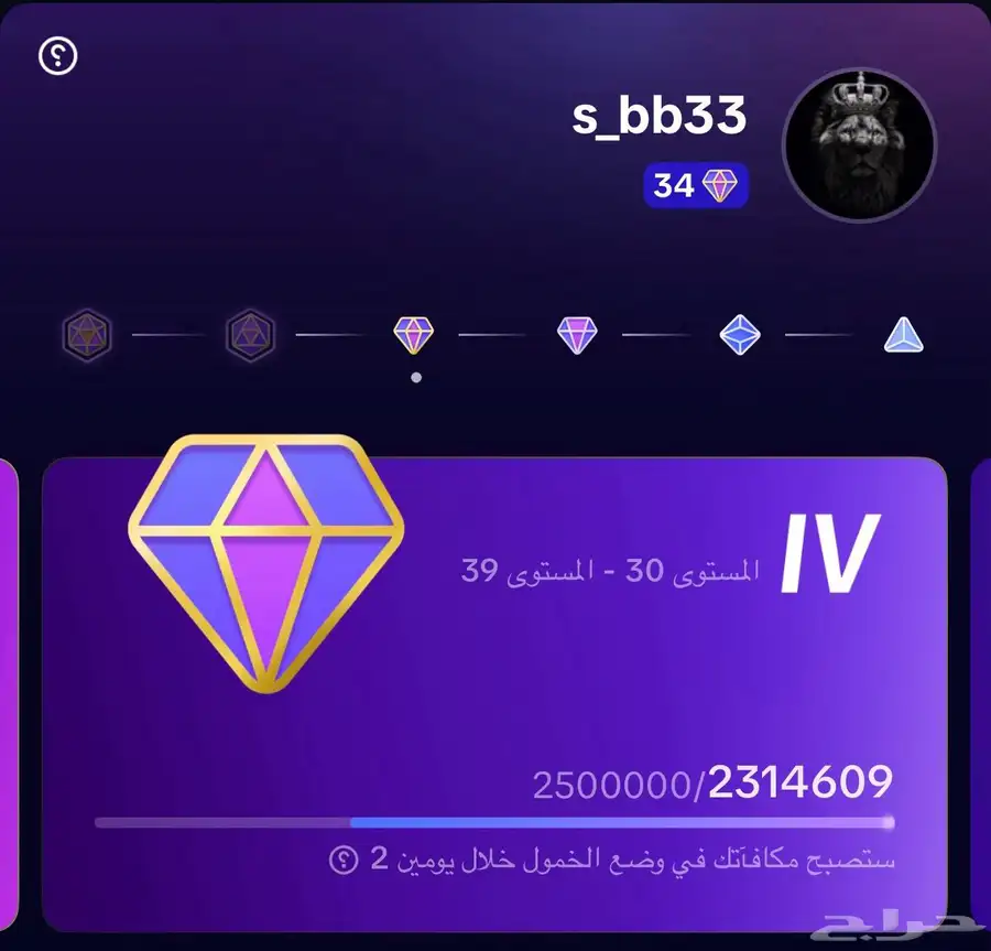 حساب تيك توك لفل 34 0