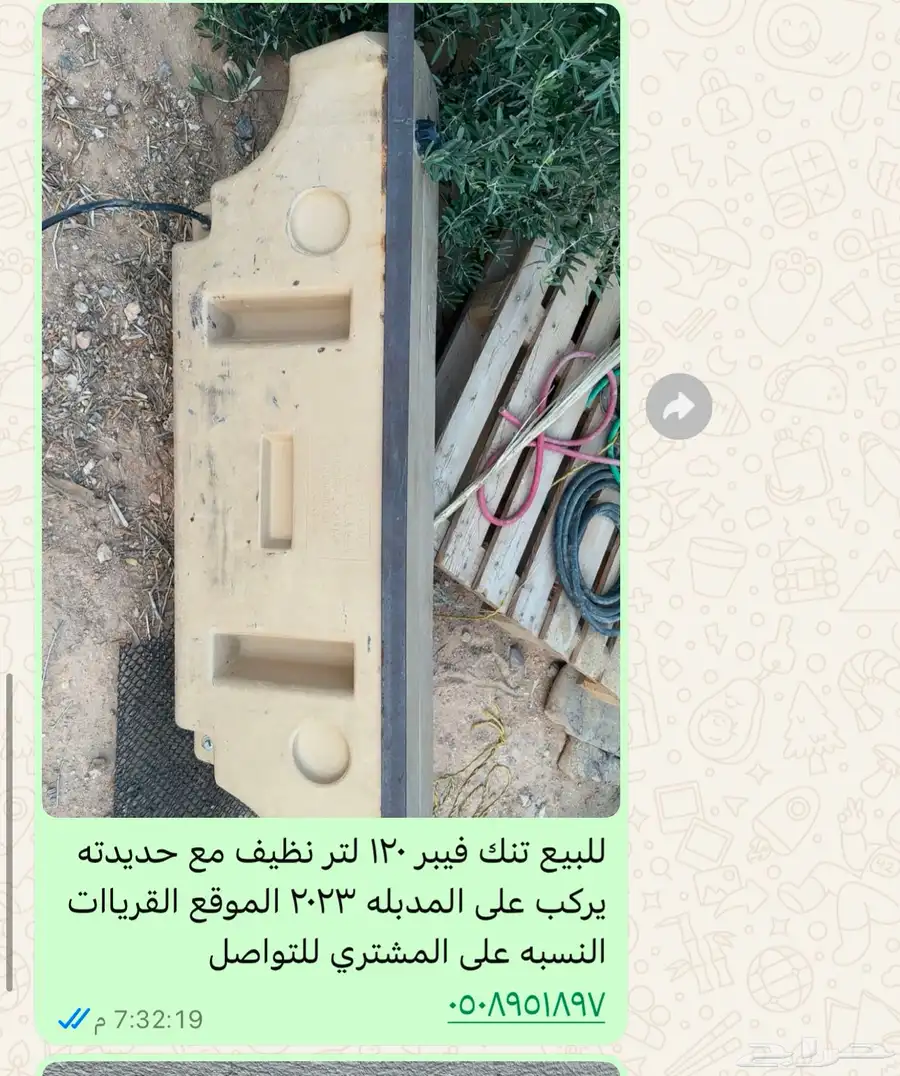 جنوط اف جي وكاله وتنك فيبر وصاجات هيلكس 2