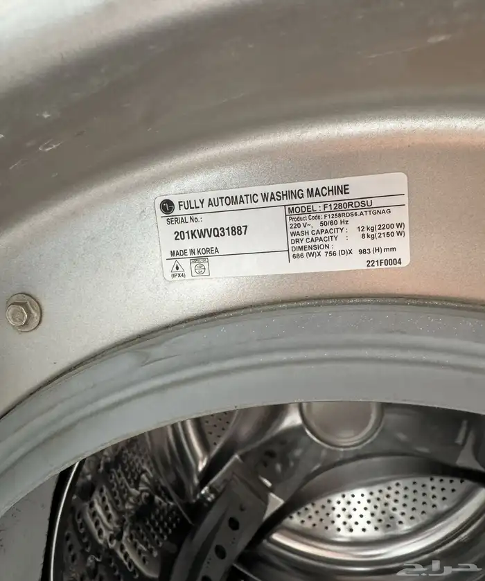 غسالة ال جي 12 كيلو 1