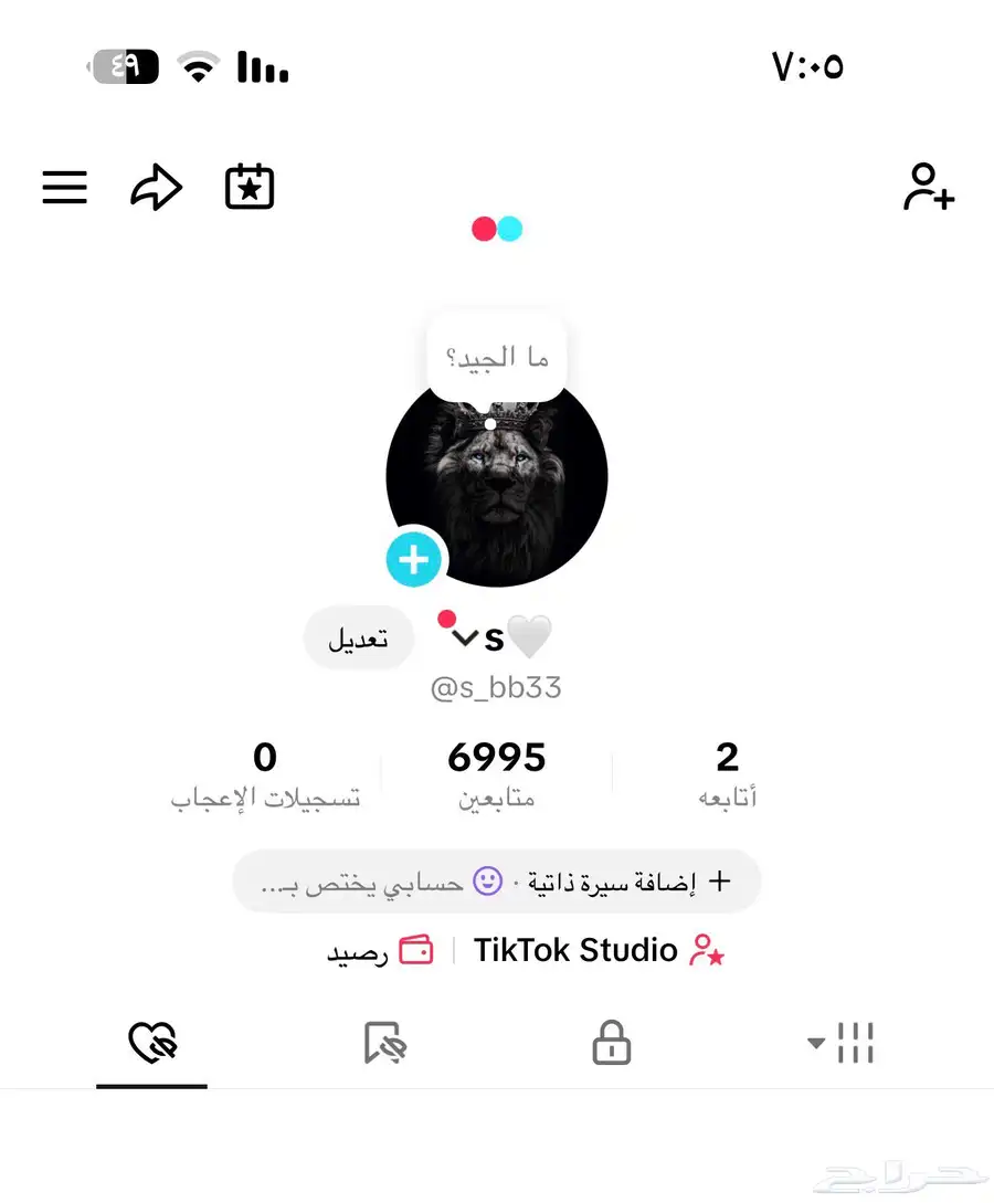 حساب تيك توك لفل 34 1