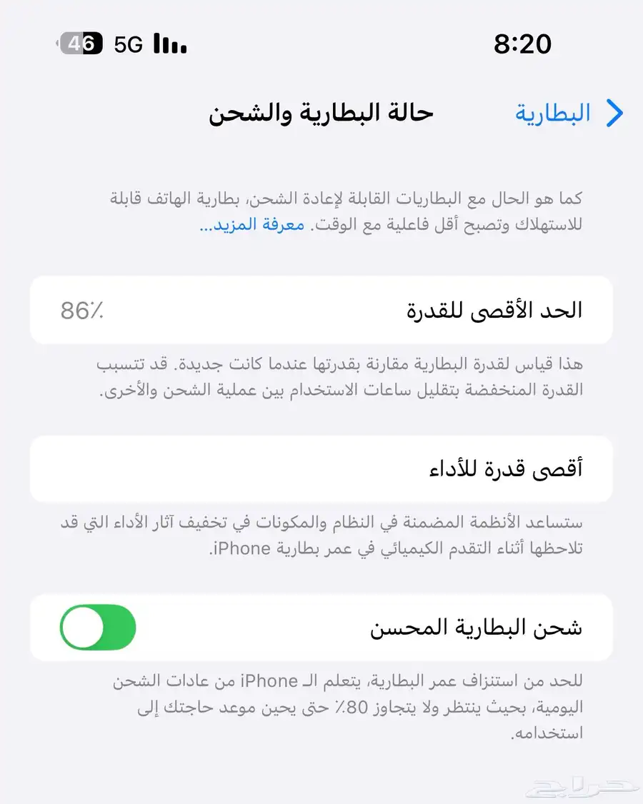 ايفون 14 بروماكس iPhone 14 Pro max 256 حد 2300 1
