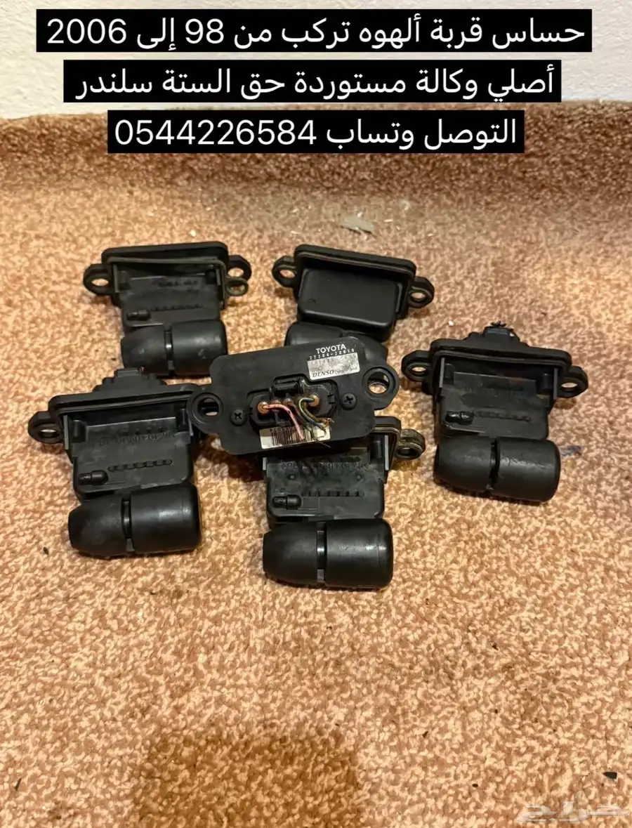 كامري من 98 لين 2002 0